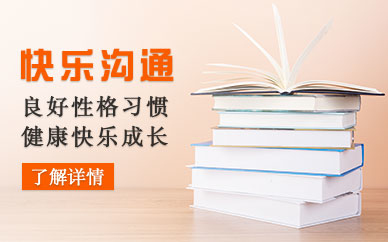 北京日语培训_高级日语第五册全日制培训班(N2-N1)
